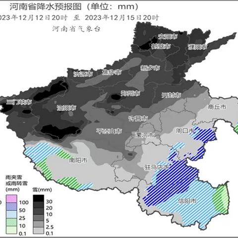 【安全提醒】雨雪低温天气 安全谨记在心——封丘县留光镇留固村创意幼儿园雨雪低温天气温馨提示