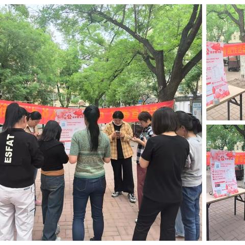 长北社区汇聚爱心共筑希望 ——“5·8人道主义公益日”活动