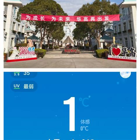 风雨无阻 勤学不辍——2023上海支持海南管理团队跟岗学习小记二