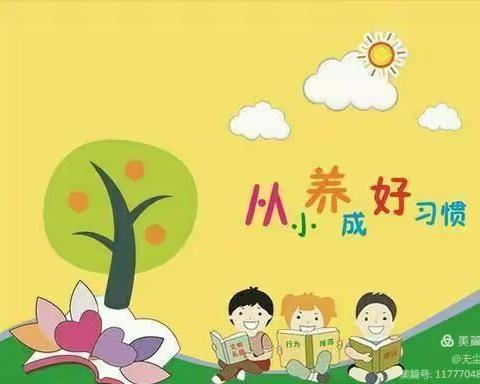 【单县经济开发区实验小学】 二年级一级部劳动教育 之一 一整理自己的卧室