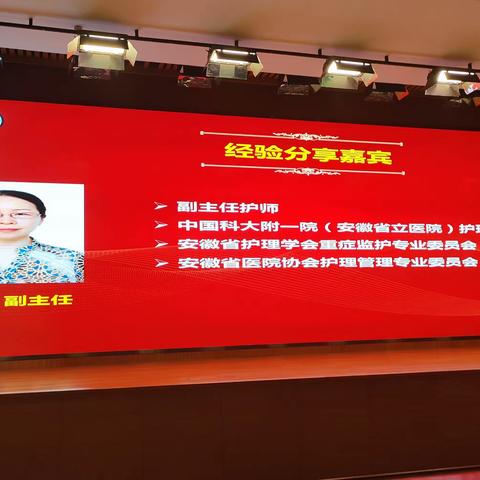 2024.2.23"进一步改善护理服务行动护理管理质量控制专项培训会"秦寒枝——老年护理员培训简介