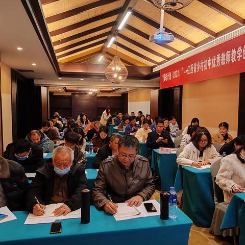 “国培计划（2023）”江西省乡村初中优秀历史教师教学创新实践能力提升培训