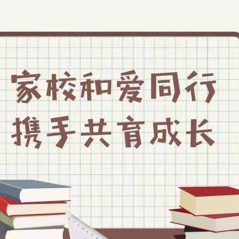 “家长进校园，警幼零距离” ——大兴实验小学一（6）班家长进校园活动