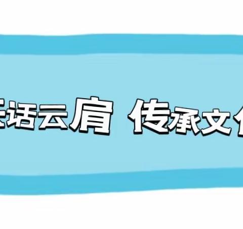 和乐•【红润童心】依托“三个课堂”，打造优质“一体化”活动——大中小幼思政教育一体化主题活动