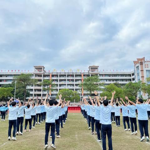 健康体魄•阳光心态——信宜市第三中学高二级大课间韵律操比赛活动