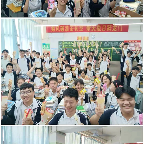 少年乘风起 未来皆可期 —青屏高中高二年级六月第一周活动简报