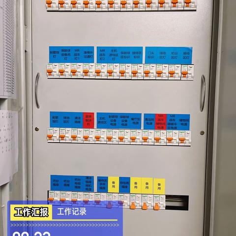 杭州万象城MS开店流程1.9