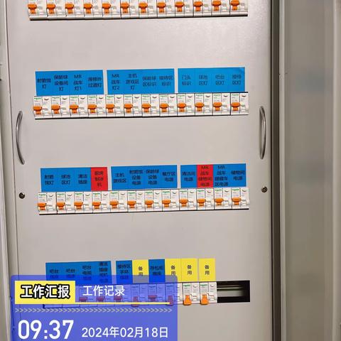 杭州万象城MS开店流程2.18