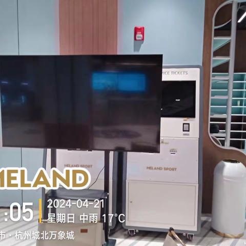 杭州万象城MS收班流程