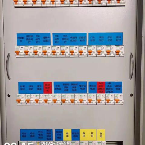 杭州万象城MS开店流程5.16