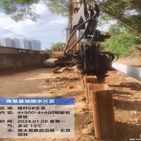 南繁基地陵水片区水利设施建设工程（二期）01月08日 日报