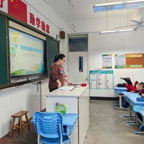 【全环境立德树人】家长进课堂：水的奇妙科学之旅——滨城区第一小学三（9）中队家长进课堂活动
