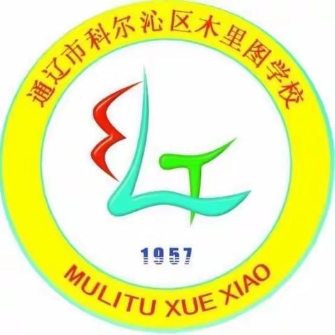 【教师导读】木里图学校 陈春香 《鼓鼓和蛋蛋的梦想》（第十五期）