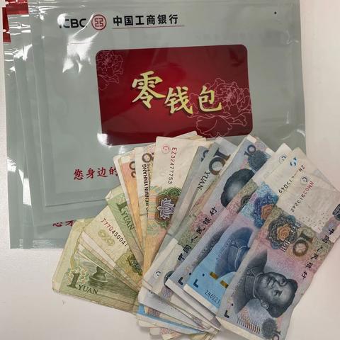 “金融利民”——工商银行海晨支行开展零钱包兑换服务活动