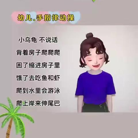 大二班第十七周周报