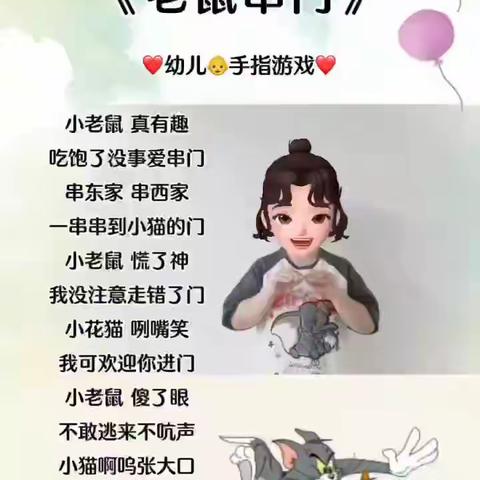 大二班第五周周报