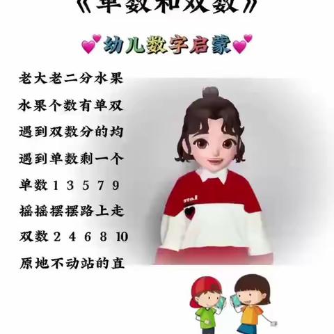 大二班第八周周报