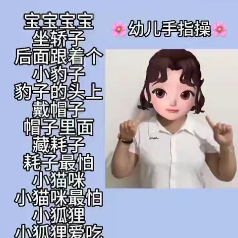 大二班第九周周报