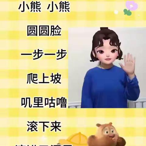 大二班第十周周报