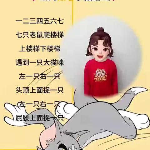 大二班第十三周周报