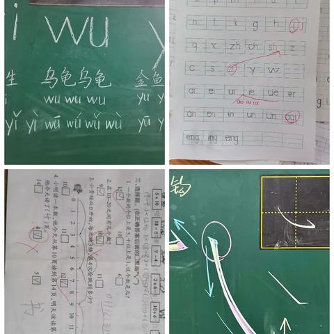 幼小衔接，你我同行——七彩书画幼小衔接招生啦