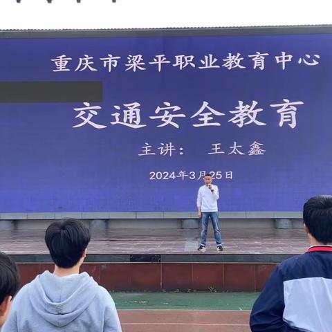 提高法制意识，增强防护能力。——综合部安全教育周