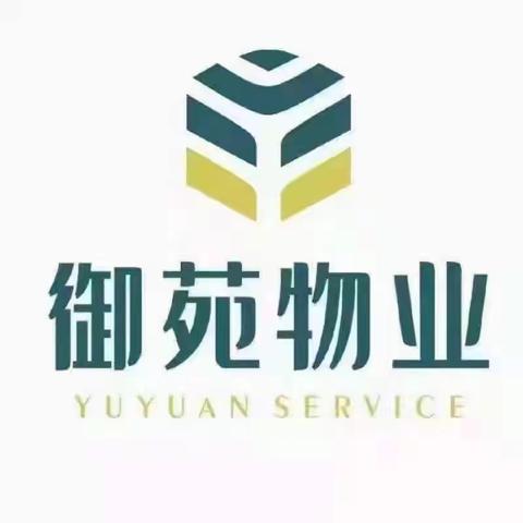 《温馨提示》请正确使用下水道，文明使用不添“堵”