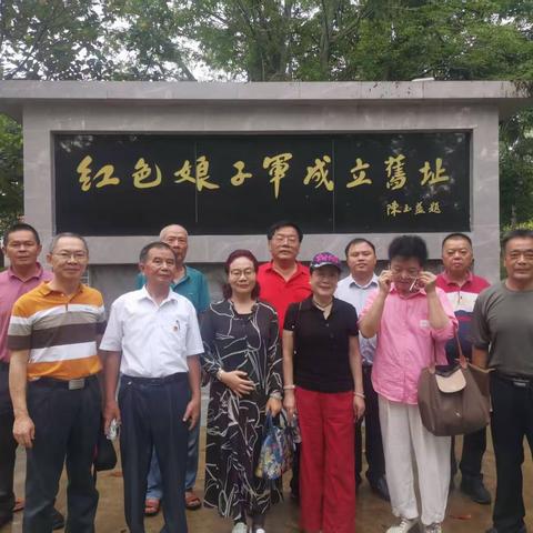 科教给力 绿动未来  --海南省关工委工作团队在乐四苏区女子军农场研学基地调研活动侧记 文/研学基地教研室