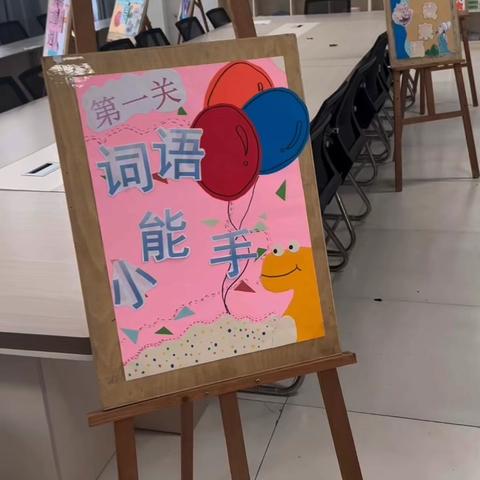 趣味乐考嗨翻天，萌娃本领大闯关 ‍——记小雪街道中心小学一二年级无纸笔测试 ‍ ‍ ‍