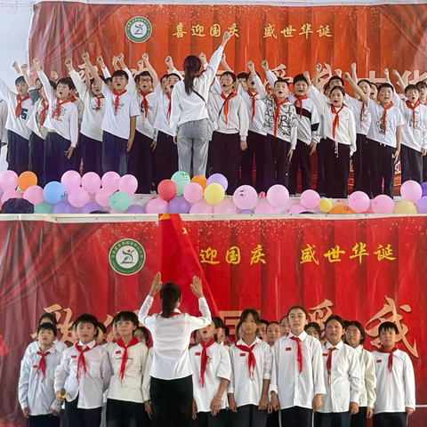 歌声颂祖国，豪情迎华诞——老君庙中心学校南校区歌唱比赛圆满落幕
