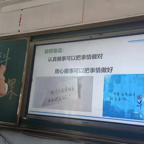 开学第一课 —濮阳县第二中学2024年秋季九年级学科教研