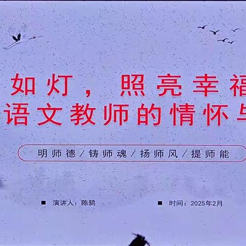 “国培计划（2024）”——海南省中小学智慧教育赋能教与学培训项目 Day 3