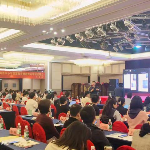 “国培计划2024”——海南省中小学智慧教育赋能教与学Day 6