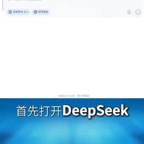 【每日一技】（14）—— 使用deepseek生成二次函数可视化教学动画