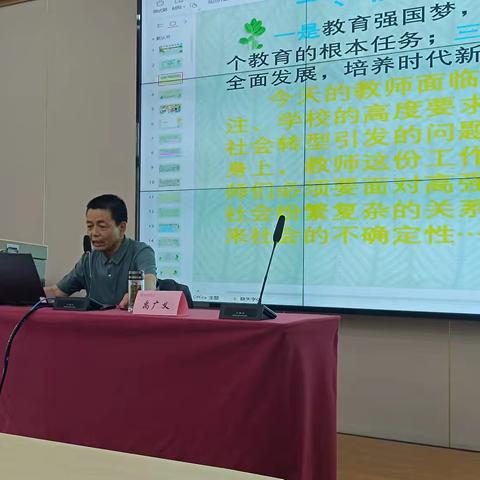 数字巧赋能    点亮安全路 ——“2024年国培计划”石嘴山市县级初中道德与法治骨干教师研修班国培侧记