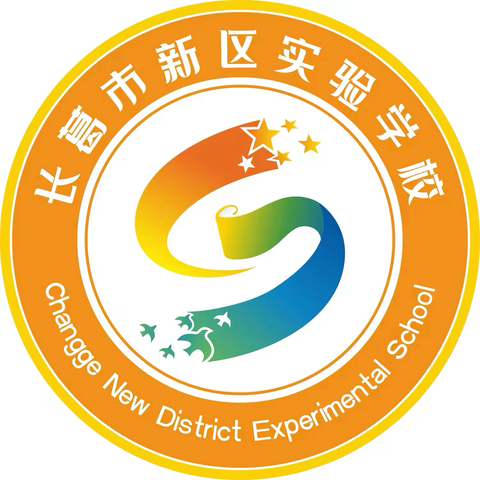 专家明路径 语思绽华光（2）——长葛市新区实验学校语文组“语思并重”系列教研活动纪实