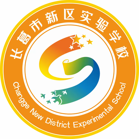 专家再探语文路，思维新开智慧花（3）——长葛市新区实验学校语文组“语思并重”系列教研活动纪实