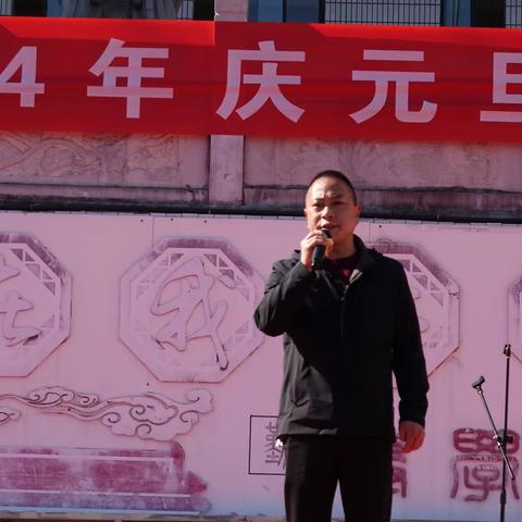 庆元旦 迎新春  富源县老厂镇中学举行2024年元旦文艺演出活动简报