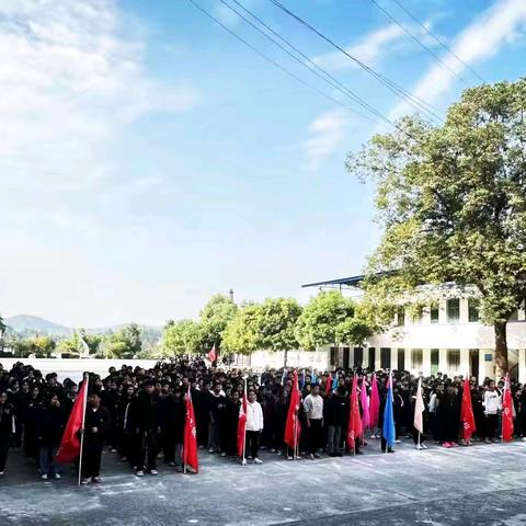 青春闪亮·见证梦想 ——悦来中学2024年运动会暨文艺晚会