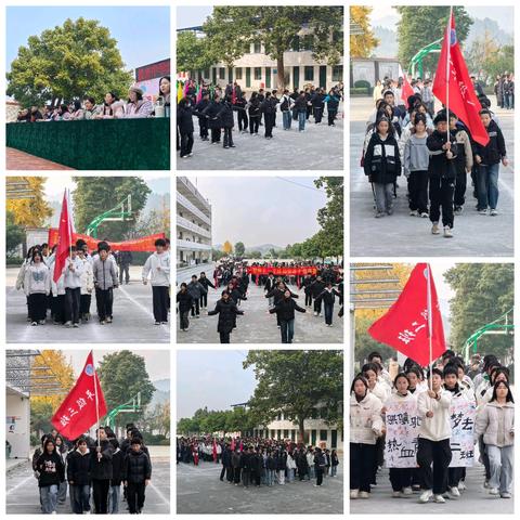 智赋青春赛道 力筑强国脊梁 ——记悦来中学第十五届体育艺术节暨课后服务成果展示