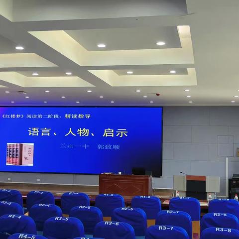 西北师范大学甘肃省语文骨干教师培训