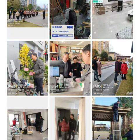 九鼎花园2025年12月物业服务工作简报