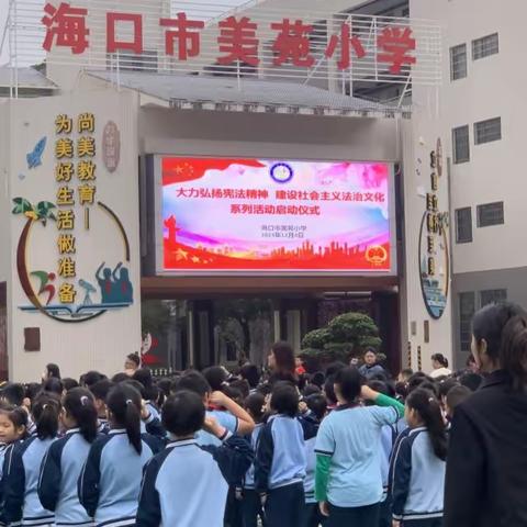学而不厌，诲人不倦—海口市美苑小学第十一周实习总结