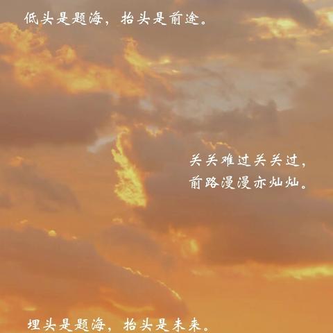 “好风凭借力，送我上青云”——年级七班第18周简报