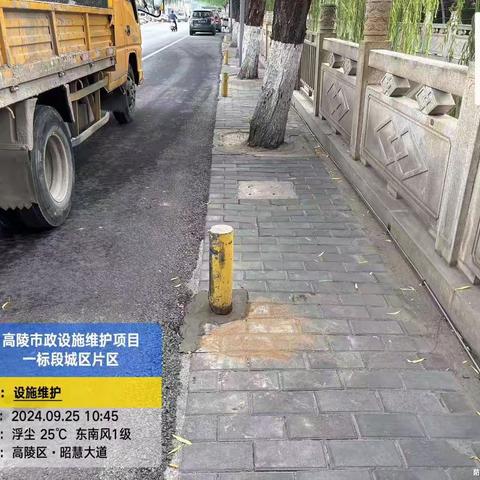 强化市政设施维护，营造良好城市环境