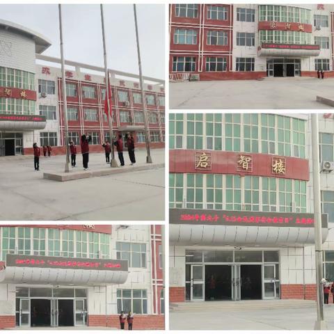 逐光而行      一路成长 -----三十八团学校四年级组第八周活动纪实