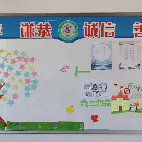 玉小德育丨新学期板报篇：新学期，新气象