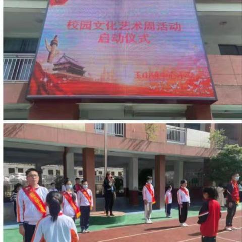 玉小德育｜“童声颂福籽 同心筑梦想”故事比赛活动——玉山镇中心小学艺术月活动之一