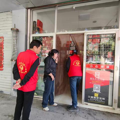 英雄中路新华菜场 网格员排查安全隐患