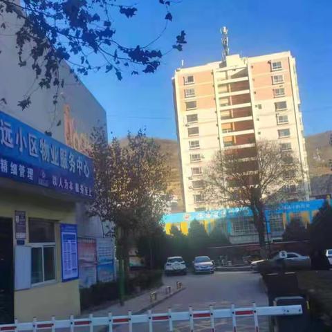 宏远小区工作简报2025.11.17-2025.11.23